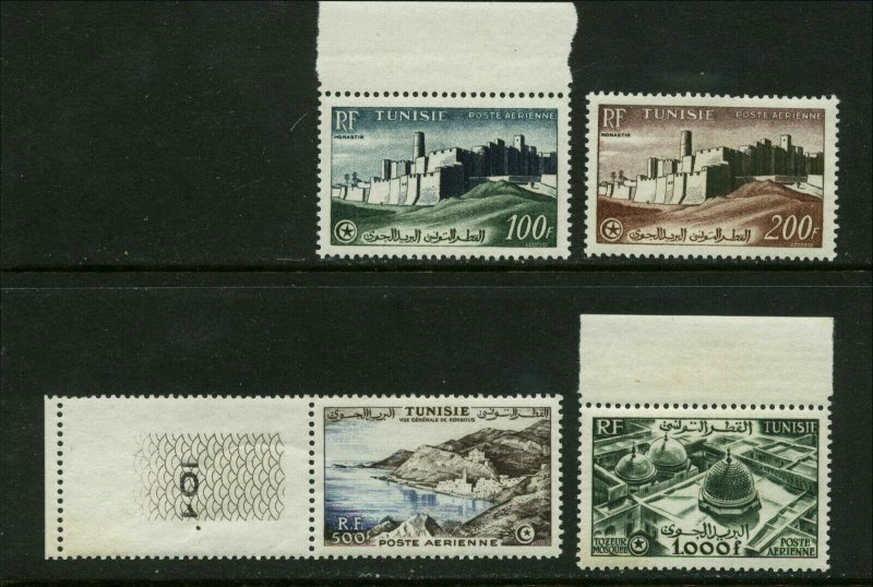 Tunisia Scott #C17 - #C20 Complete Set of 2 Mint Never Hinged