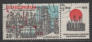 Czechoslovakia Sc # 2029 used (BBC)