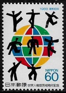 Japan #1813 MNH Stamp - Declaration on Human Rights
