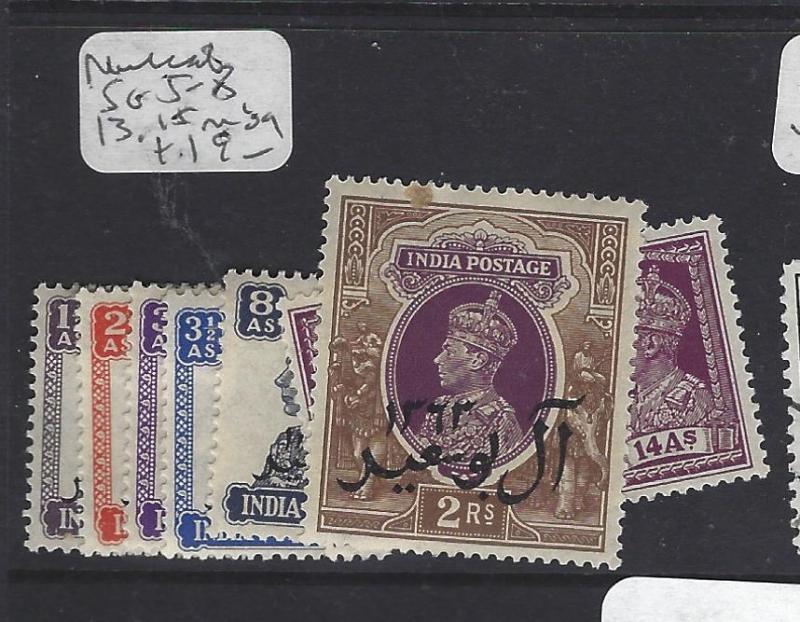 MUSCAT  (P0609BB) ON INDIA  KGVI  SG 5-8, 13, 15   MOG