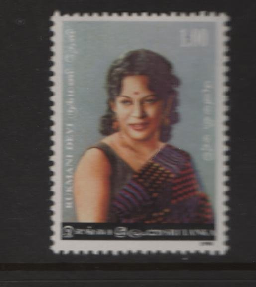 SRI LANKA 985 Hinged, 1990 Rukmani Devi, Actress