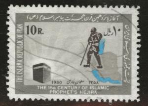 Iran Scott 2045 used 1980 stamp