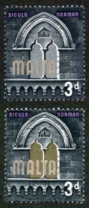 MALTA SG335a 1965-70 3d Siculo Norman Error Gold (windows) Omitted U/M