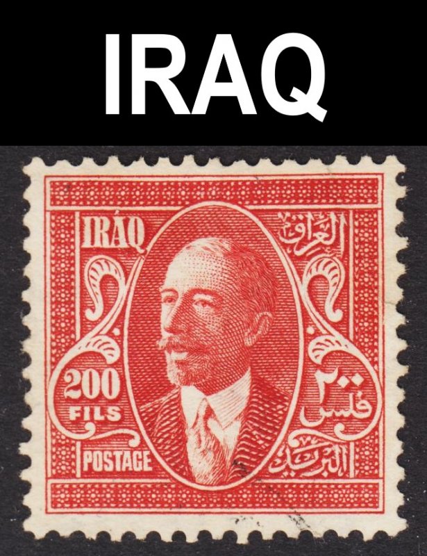 Iraq Scott 58 F to VF used.