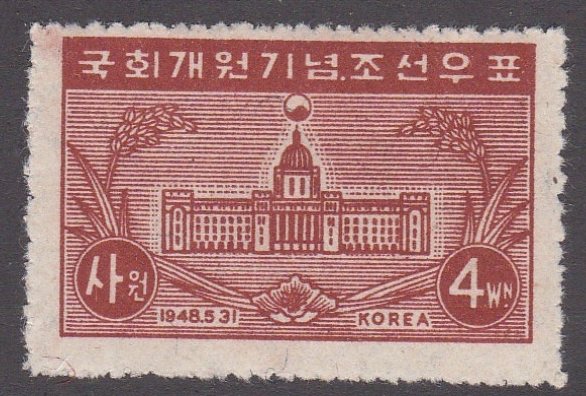 South Korea # 87, National Assembly Building, NH,1/2 Cat.