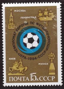 Russia Scott 5264 MNH** scuffed soccer stamp