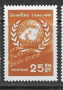 Thailand 331 MNH UN Day  x 25 , vf. 2022 CV $ 40.00