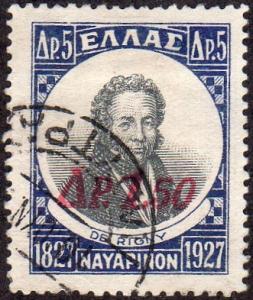 Greece 372 - Used - 1.50d on 5d Adm. de Rigny (1932)