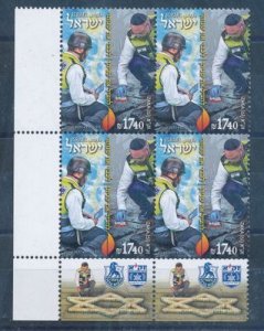 ISRAEL 2024 ZAKA SEARCH & RESCUE STAMP TAB BLOCK MNH