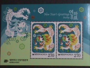 ​KOREA-2011 SC#2375a YEAR OF THE LOVELY DRAGON MNH S/S VF WE SHIP TO WORLDWIDE