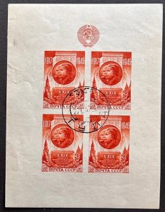 USSR Russia 1947 29 ann og the Great October Revolution block cancelled