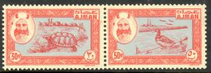 AJMAN 1963 30np TORTOISE 50np DUCKS Setenant Unadopted Essay For First Issue MNH