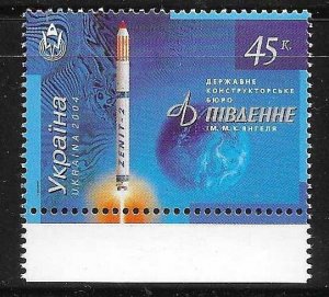 Ukraine 2004 Zenit-1 Rocket Space Sc 542 MNH A1413