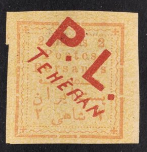 Iran Scott 315a F to VF unused no gum.  Free...