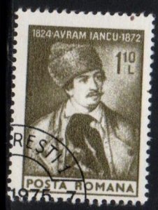 Romania Scott No. 2507