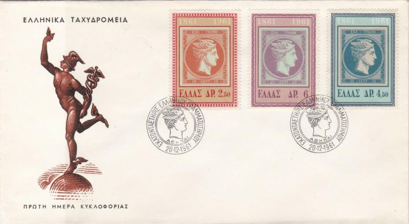 Greece 1961 Greek man Picture Man Slogan Cancels & Stamps Cover Ref 27444