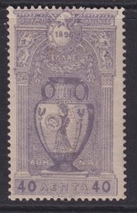 Greece, Scott 123, MHR 