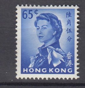 J39946, JL Stamps 1962 hong kong mh #211, 65c queen small part hr