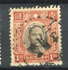 CHINA; 1938-41 early SYS 3rd issue fine used $1 value