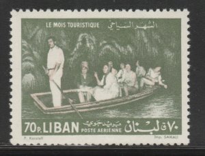 Lebanon Tourism MNH** Stamp A30P2F40404-