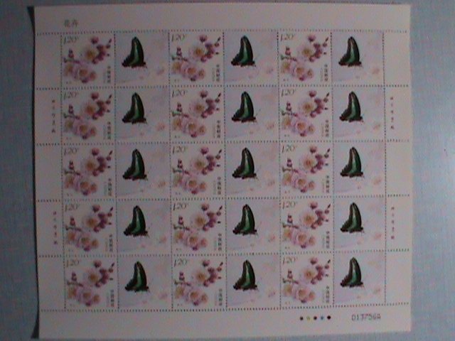 CHINA STAMPS: 2011, LOVELY COLORFUL FLORA & BUTTERFLY COMPLETE FULL SHEET SETS