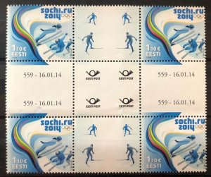 Estonia 2014 Winter Olympics imperforated stamp VERY RARE MNH