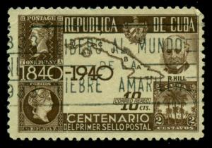 Cuba 1940 #C32 U SCV (2018) = $2.00