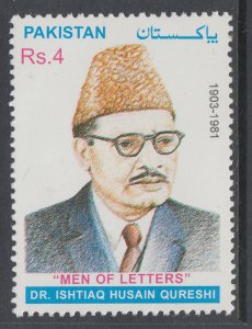 Pakistan 974 MNH VF