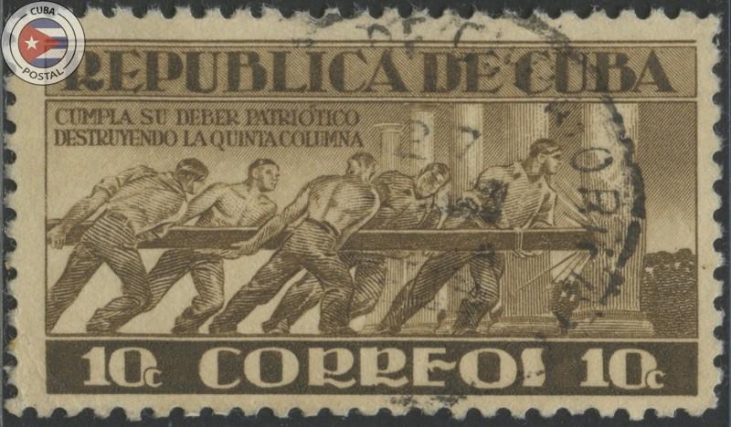 Cuba 1943 Scott 378 | Used | CU11164