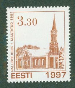 Estonia 331 MNH BIN $0.65