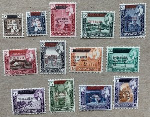 Aden Kathiri 1966 surcharges - 5f rare black overprint. Michel 55-67, CV €158.00