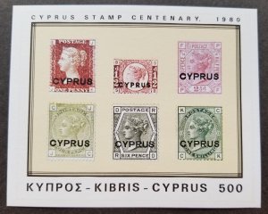 *FREE SHIP Cyprus Stamp Centenary 1980 Postal Service History (ms) MNH *imperf