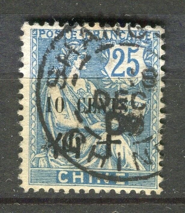 FRENCH COLONIES; CHINE 1900s early Mouchon used 10c. value fair Postmark