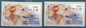 ISRAEL 2016 DOG ADOPTION WILLY ATM LABELS  MACHINES 001 + 220 BEER SHEVA MNH