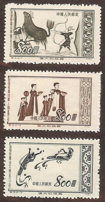 China PRC Sc 151-153 ( 3 ) Mint NH 1952