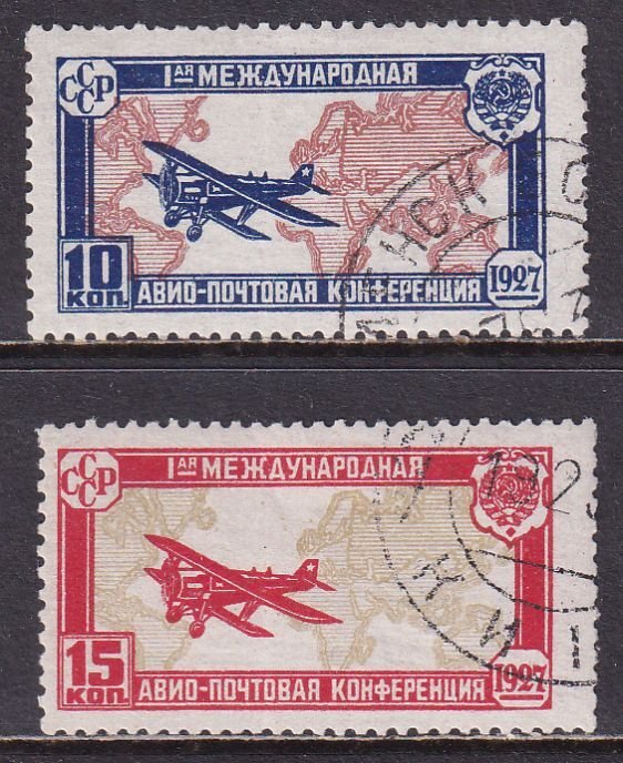 Russia 1927 Sc C10-C11 Air Post Congress The Hague Airplane World Map Stamp CTO