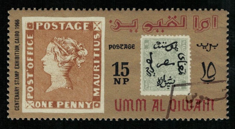 Umm Al Quwainn, 15np (T-6155)