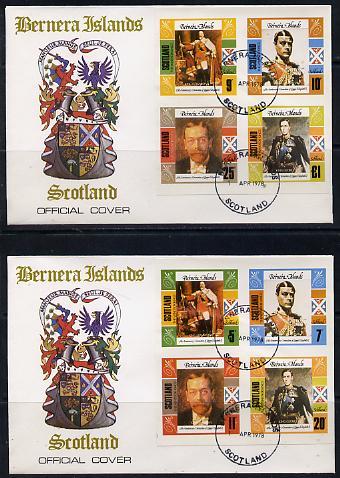 Bernera 1978 Coronation 25th Anniversary imperf set of 8 ...