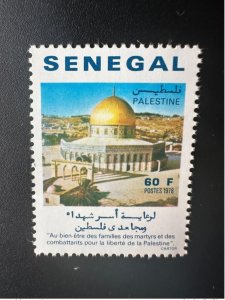 1978 Senegal Mi. 665 Welfare Palestine Al Quds Quds Dome of the Rock Jerusalem-