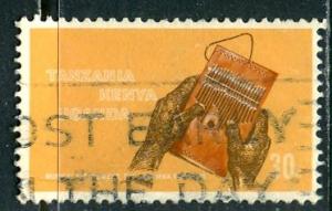 Kenya Uganda & Tanzania; 1970: Sc. # 209: O/Used Single Stamp