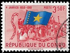 CONGO, DEMOCRATIC REPUBLIC   #367 USED (1)