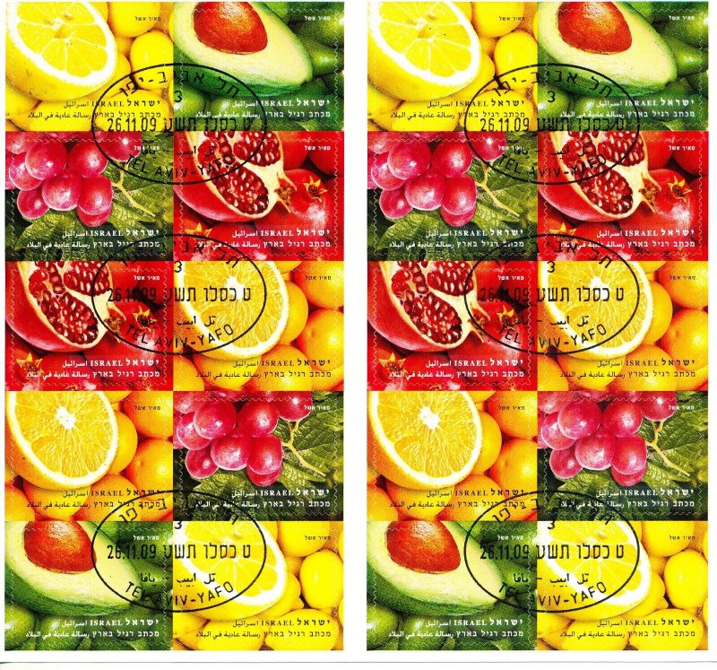 ISRAEL 2010 FRUITS OF ISRAEL BOOKLET # 1 MNH WITH 1st DAY POST MARK