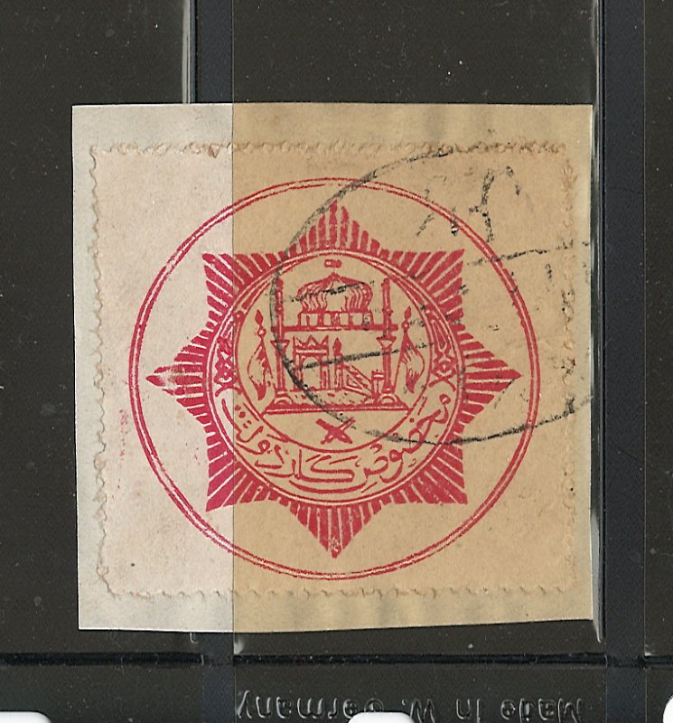 AFGHANISTAN, 1909 OFFICIAL STAMP, ON PIECE OF PAPER, #O1 USED