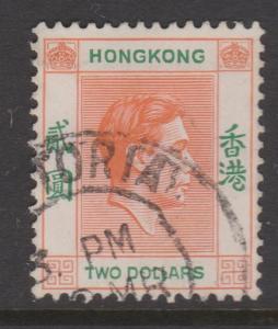 Hong Kong Sc#164 Used