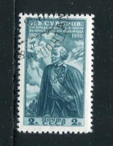 Russia #1468 Used