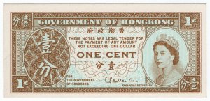 (I.B) Hong Kong Cinderella : Cash Note 1c (Blank Reverse)