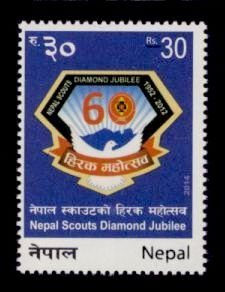 Nepal Sc# 947 MNH 60th Anniv. Scouting in Nepal