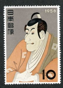 1956  Japan  Sc # 630 mnh** cv. $10 ( 331 Japan )