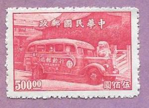 China Mint Stamp Scott 764 #ca