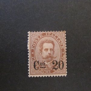 Italy 1890 Sc 65(HR on right top) MH